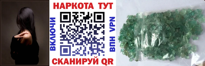 Купить наркоту Воркута Гашиш  Бутират  Меф мяу мяу  Галлюциногенные грибы  Канабис  Кетамин  A PVP 