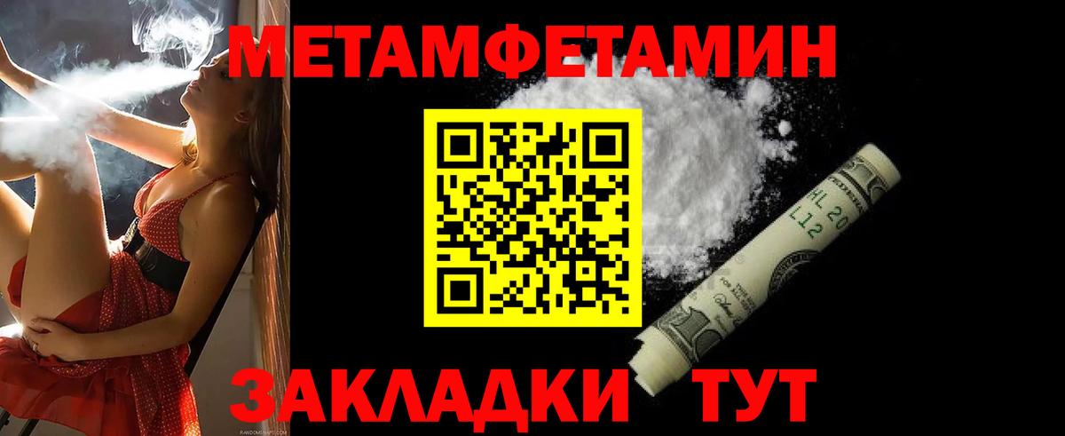 Amphetamine Premium Воркута