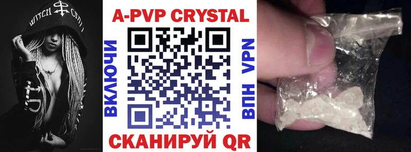 Alpha PVP СК  что такое   Воркута 