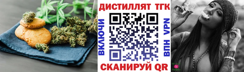 Печенье с ТГК марихуана  наркошоп  Воркута 