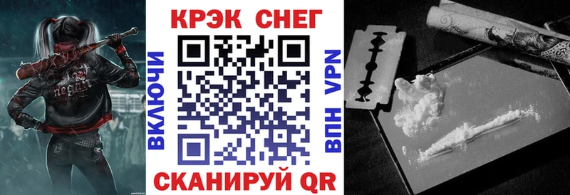 Cocaine FishScale shop Telegram Воркута