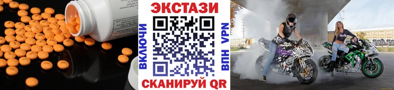 наркошоп Воркута omg вход Ecstasy ешки