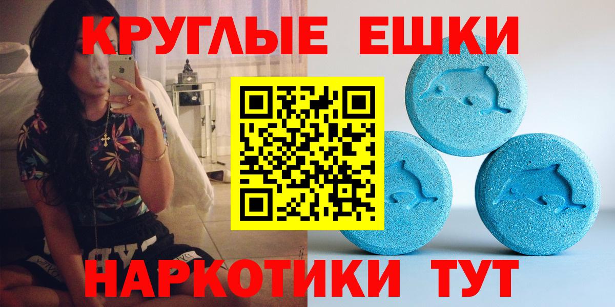 Ecstasy бентли  Вход с VPN  Экстази TESLA  Воркута 