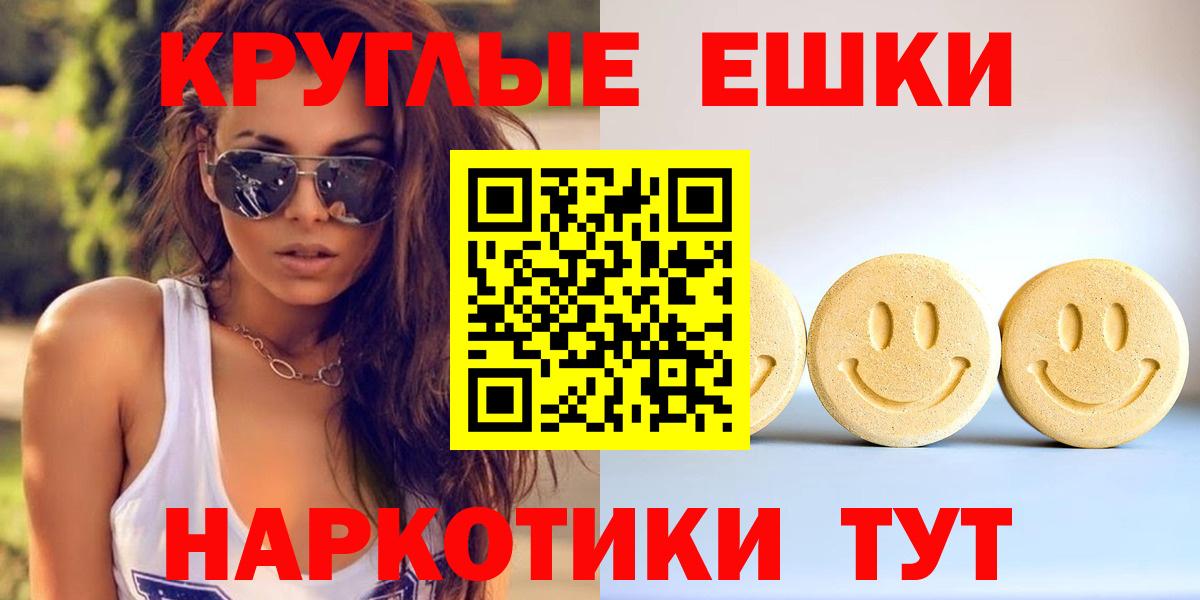 Ecstasy Cube Воркута