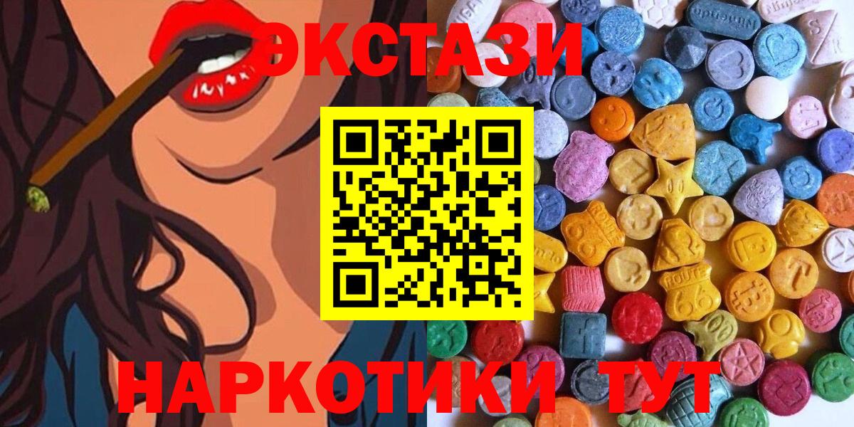 Воркута  ГАШИШ  Марихуана  Вход с VPN  Мефедрон  