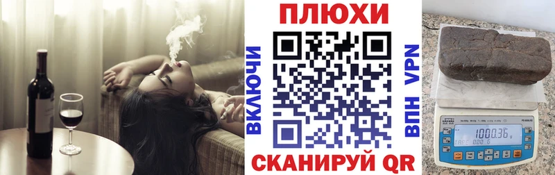 это формула  кракен зеркало  Воркута  Гашиш гашик 