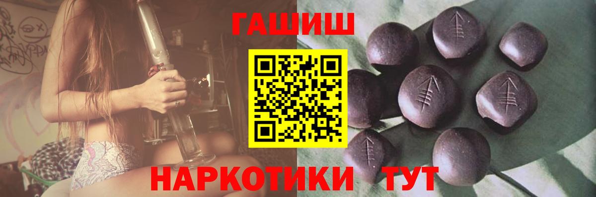 ГАШИШ  Вход с VPN  ГАШИШ ice o lator  Воркута  ГАШ Изолятор 