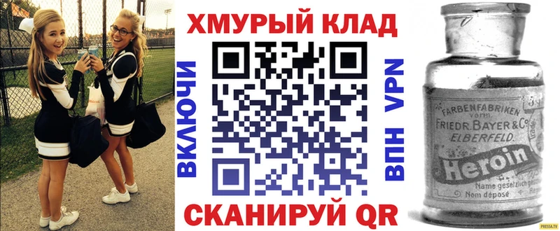 мега ссылка дарнет шоп Воркута ГЕРОИН герыч
