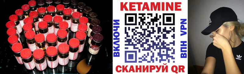 КЕТАМИН ketamine Воркута