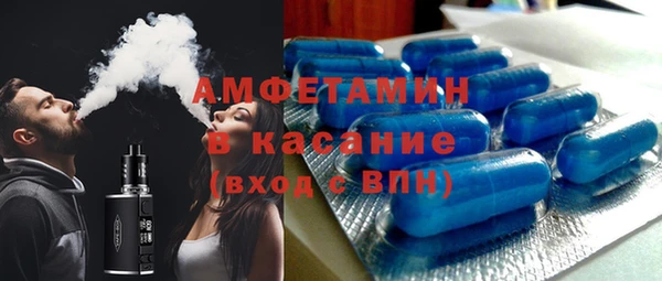 соль курить ск Богородск