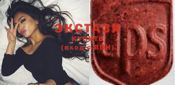 соль курить ск Богородск