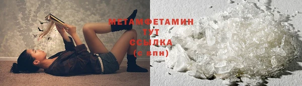 гашиш Беломорск