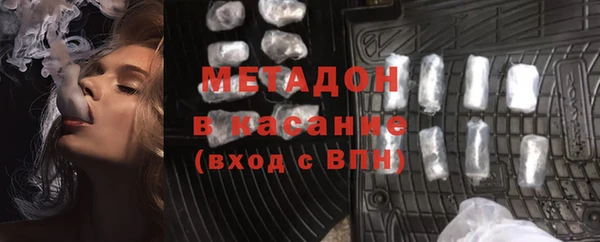 соль курить ск Богородск