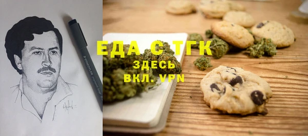альфа пвп Белокуриха