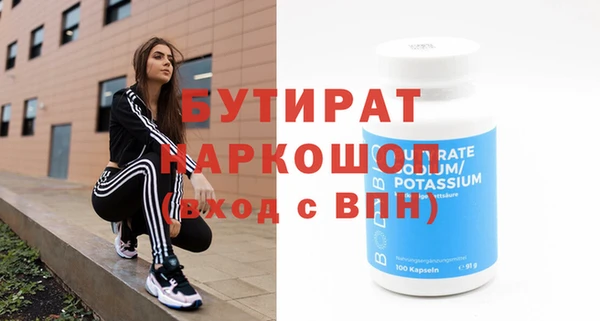 гашишное масло Белоозёрский