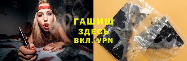 гашишное масло Белоозёрский