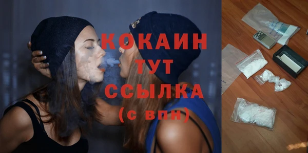 гашиш Беломорск