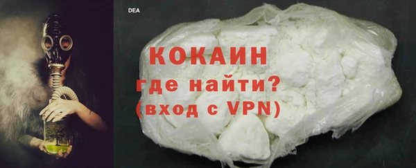 соль курить ск Богородск