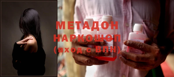 ПСИЛОЦИБИНОВЫЕ ГРИБЫ Богородицк