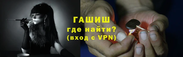 гашишное масло Белоозёрский