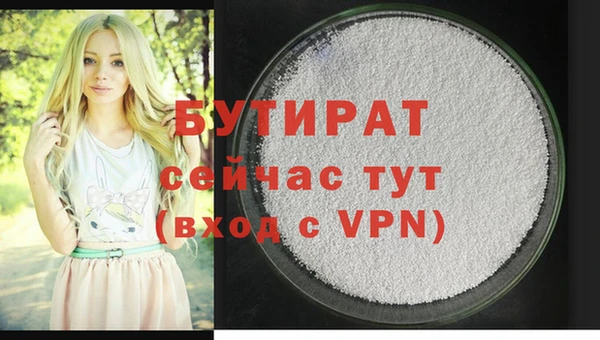 ПСИЛОЦИБИНОВЫЕ ГРИБЫ Богородицк