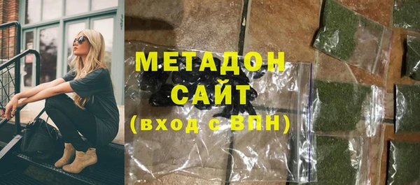 гашишное масло Белоозёрский