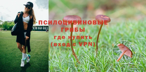 гашишное масло Белоозёрский