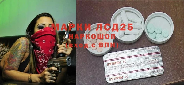 гашиш Беломорск