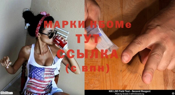 гашиш Беломорск