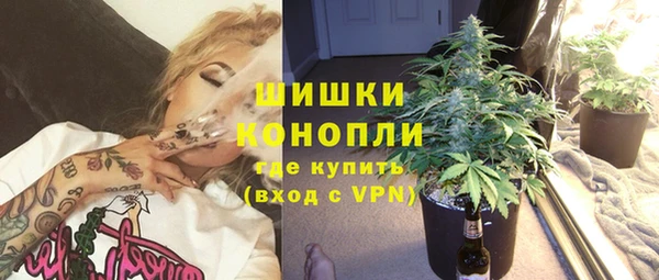 соль курить ск Богородск