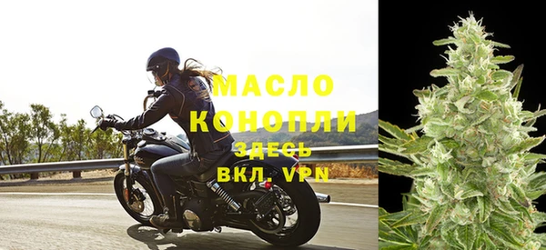гашишное масло Белоозёрский