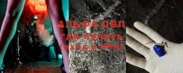 альфа пвп Белокуриха