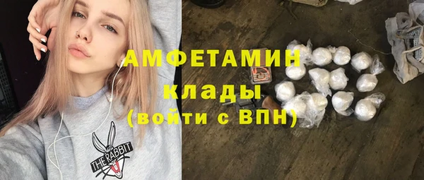 гашиш Беломорск