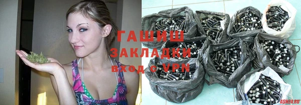 гашишное масло Белоозёрский