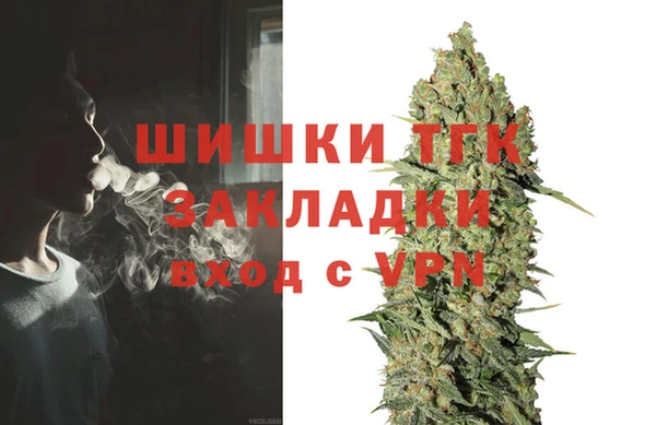 альфа пвп Белокуриха