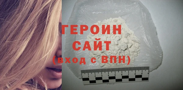 соль курить ск Богородск