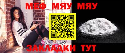 mdma Балаково