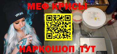 spice Балашиха