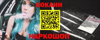 spice Балашиха