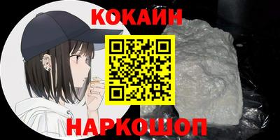 spice Балашиха