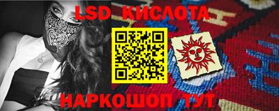 spice Балашиха