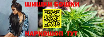 spice Балашиха
