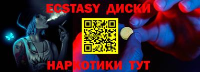 не бодяженный Балахна