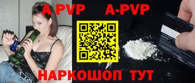 mdma Балаково