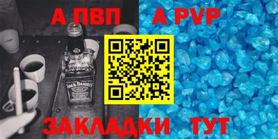 spice Балашиха