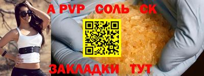 гашиш Гусь-Хрустальный