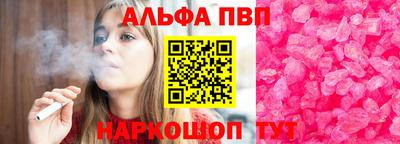 mdma Балаково