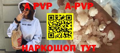 mdma Балаково