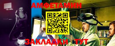 mdma Балаково