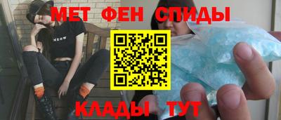mdma Балаково